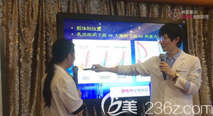 受邀來青島參加學(xué)術(shù)活動的田院長