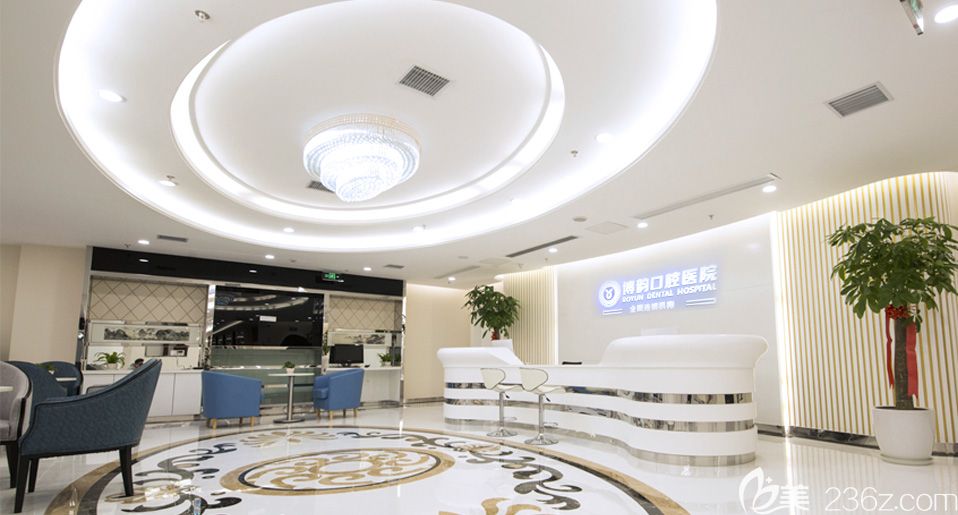 南京博韻口腔醫(yī)院