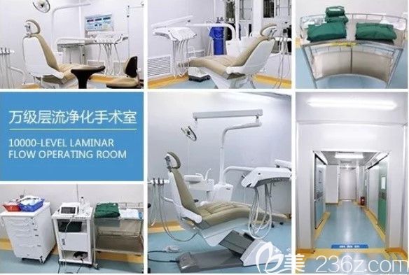 長沙中諾口腔醫(yī)院萬級(jí)層流手術(shù)室及治療室環(huán)境圖，