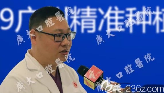 廣州廣大口腔劉院長接受了專訪