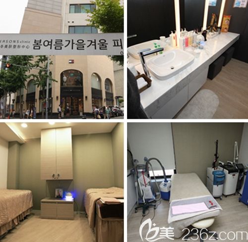 韓國春夏秋冬皮膚科&整形外科 韓國春夏秋冬皮膚科&整形外科