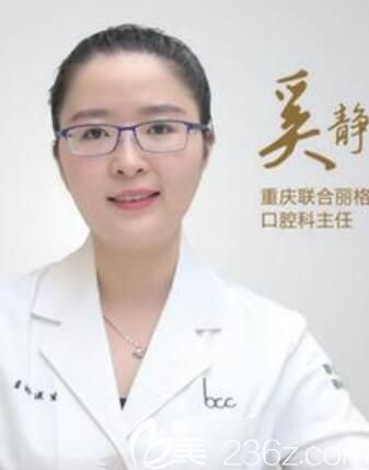 重慶聯(lián)合麗格整形奚靜 重慶聯(lián)合麗格整形奚靜