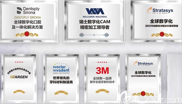 湛江致美是全數(shù)字化3D打印技術(shù)解決方案實(shí)施機(jī)構(gòu)