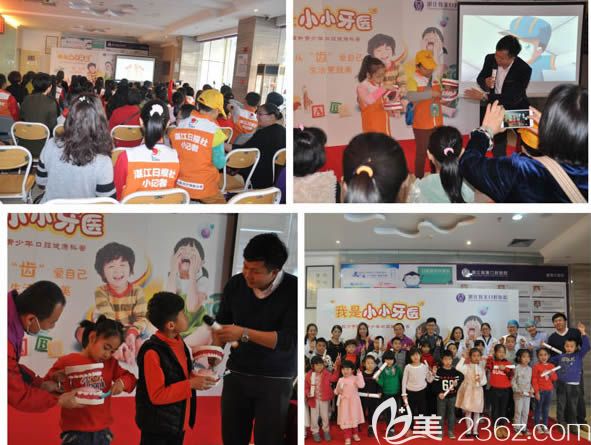 致美口腔為青少年及社區(qū)市民進(jìn)行了公益講座及口腔檢查