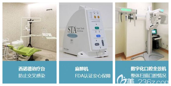 武漢德韓口腔部分設(shè)備圖