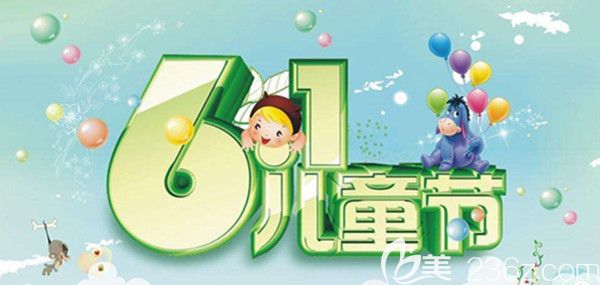 速來圍觀！六一兒童節(jié)重慶團圓口腔兒童體驗卡僅需61元