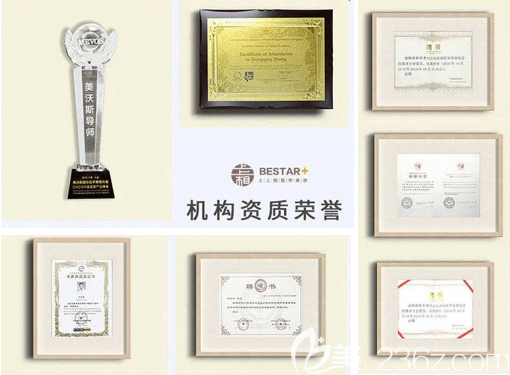 北京上上相部分榮譽證書 北京上上相部分榮譽證書