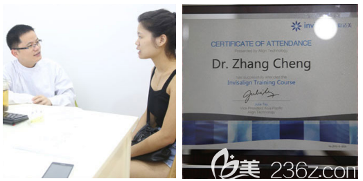 廣州紫馨張程醫(yī)生牙齒矯正面診過程圖 廣州紫馨張程醫(yī)生牙齒矯正面診過程圖