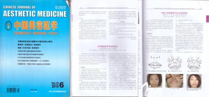 劉黃霞醫(yī)生發(fā)表的部分論文圖