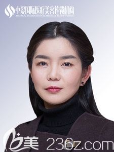 黃石中愛(ài)醫(yī)療美容門(mén)診部劉黃霞