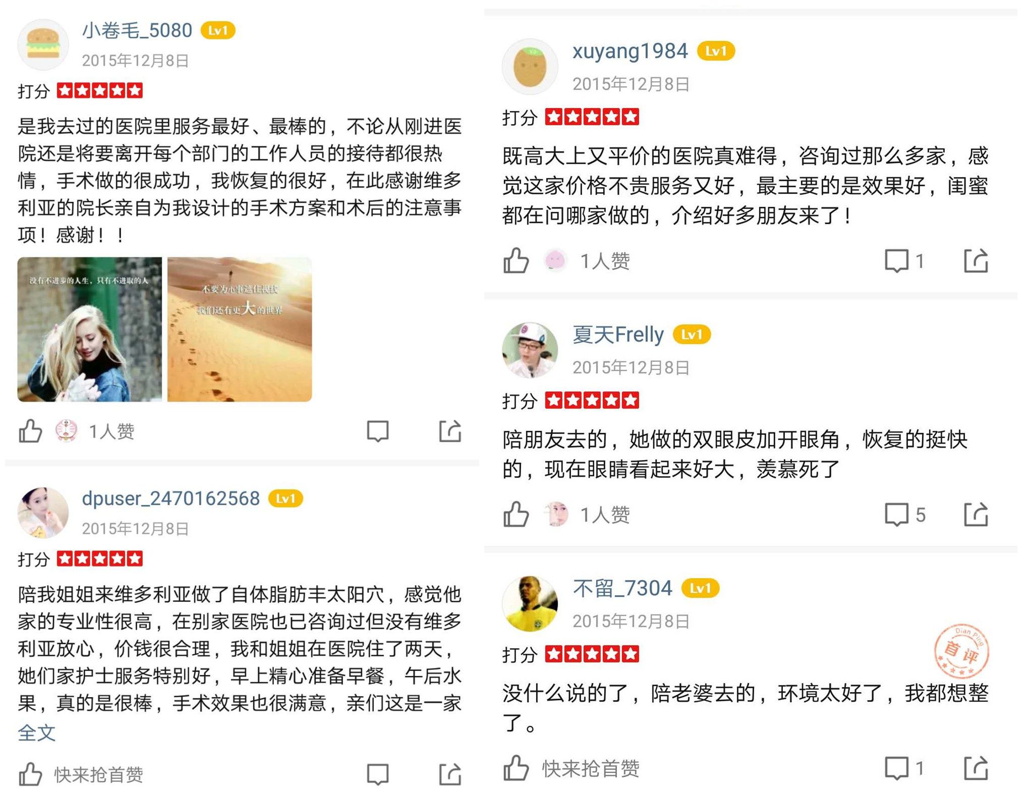 體驗(yàn)過的顧客是怎么評(píng)價(jià)合肥維多利亞的