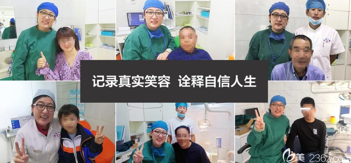 舒好口腔劉炳黎院長和顧客合影 舒好口腔劉炳黎院長和顧客合影