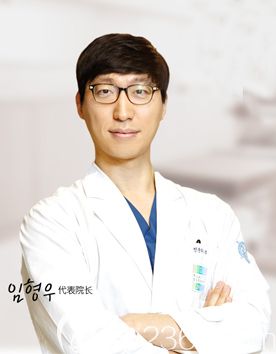 林亨雨 韓國(guó)希思德整形外科代表院長(zhǎng)