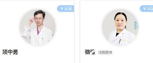 鄭州菲林組建了一支10余人的中外整形美容醫(yī)生團隊