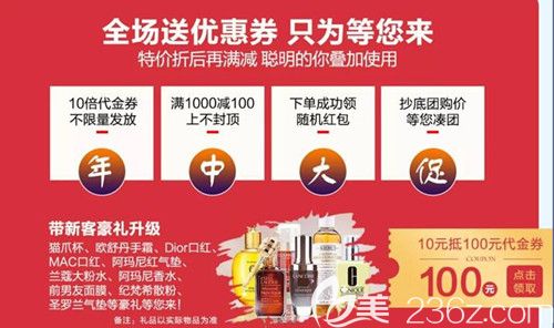 石家莊藍(lán)山618年中鉅惠無痕雙眼皮880元 還有100元代金券全項(xiàng)目通用