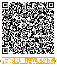 二維碼識(shí)別