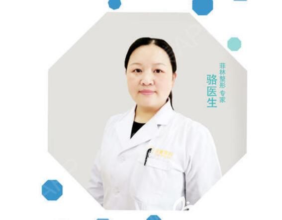 駱豫醫(yī)生是有著25年外科手術經(jīng)驗的技術精湛醫(yī)師