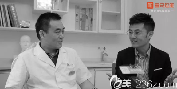 喜馬拉雅電臺專訪貴陽華美<!--<i data=20240703-sp></i>-->院長