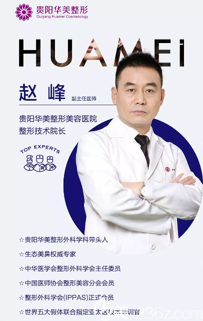 <!--<i data=20240703-sp></i>-->院長