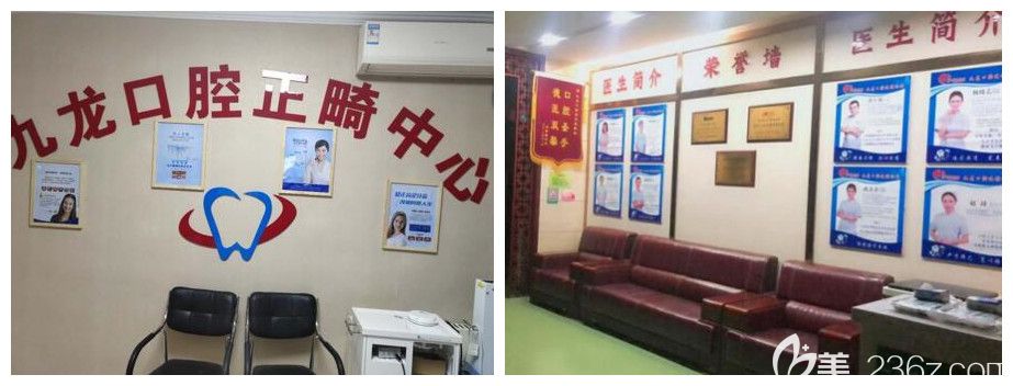 洛陽(yáng)九龍口腔正畸