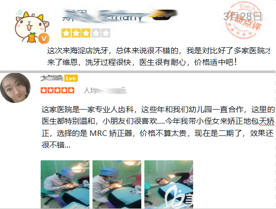 <!--<i data=20240703-sp></i>-->口腔醫(yī)院網(wǎng)評 <!--<i data=20240703-sp></i>-->口腔醫(yī)院網(wǎng)評