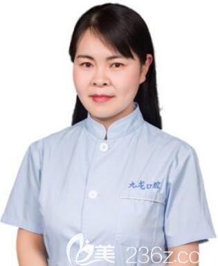 洛陽九龍口腔劉春麗院長 洛陽九龍口腔劉春麗院長