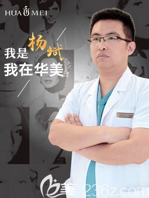 汕頭華美口腔科醫(yī)生<!--<i data=20240703-sp></i>-->