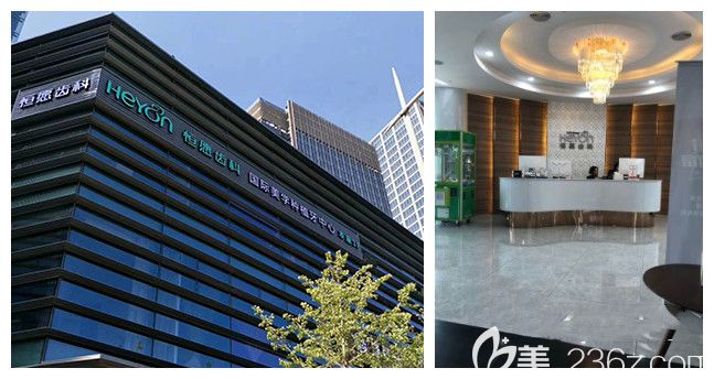 <!--<i data=20240703-sp></i>-->恒愿齒科 <!--<i data=20240703-sp></i>-->恒愿齒科