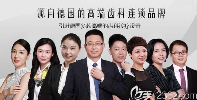 <!--<i data=20240703-sp></i>-->恒愿口腔醫(yī)生圖 <!--<i data=20240703-sp></i>-->恒愿口腔醫(yī)生圖