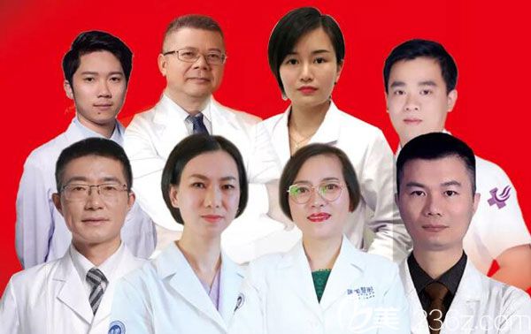 靖美醫(yī)師團(tuán)隊(duì)及擅長項(xiàng)目