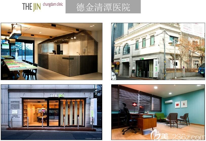 韓國德金清潭THE JIN整形外科<!--<i data=20240703-sp></i>-->環(huán)境 韓國德金清潭THE JIN整形外科<!--<i data=20240703-sp></i>-->環(huán)境