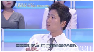 梁在鎮(zhèn)院長參加韓國電視節(jié)目 梁在鎮(zhèn)院長參加韓國電視節(jié)目