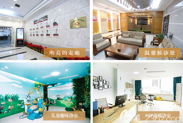 口腔門診就診環(huán)境 口腔門診就診環(huán)境