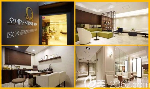 韓國(guó)歐米茄整形外科<!--<i data=20240703-sp></i>-->環(huán)境圖