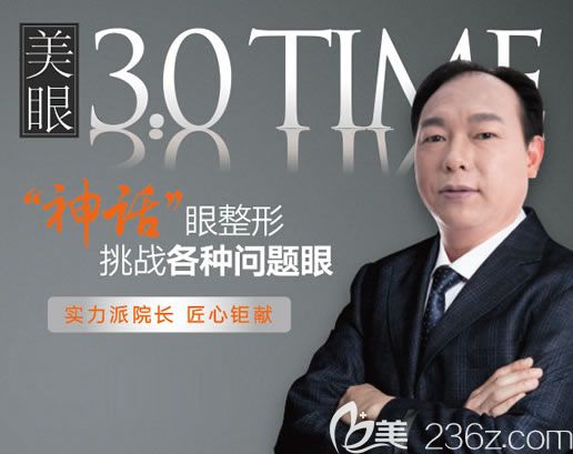 寧波薇琳醫(yī)美黃澤春院長(zhǎng)