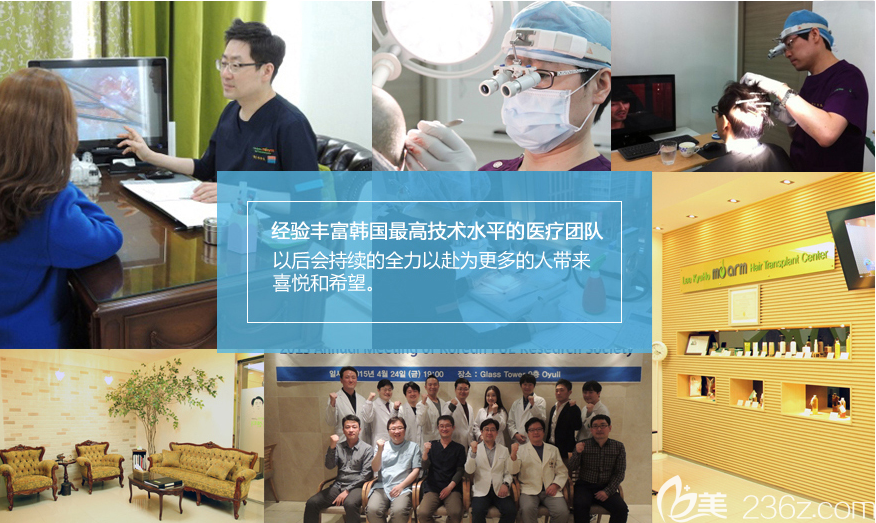 韓國毛愛林毛發(fā)移植醫(yī)院怎么樣？