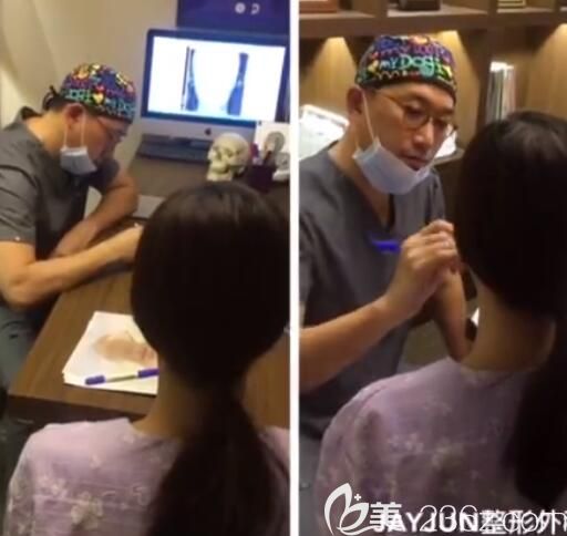 金起完院長正在面診 金起完院長正在面診