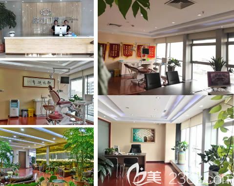 太原眾牙口腔室內(nèi)環(huán)境圖