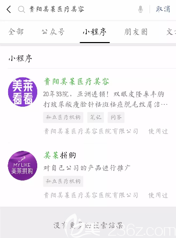 進(jìn)入貴陽(yáng)美萊商城