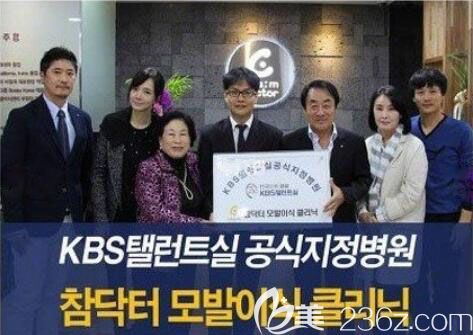 韓國真滿毛發(fā)移植醫(yī)院獲得榮譽(yù) 韓國真滿毛發(fā)移植醫(yī)院獲得榮譽(yù)