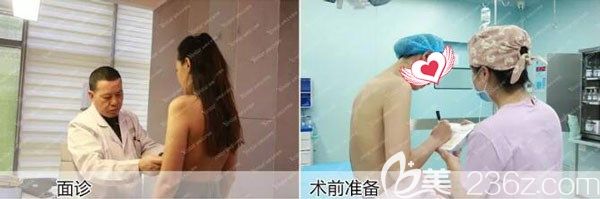 隆胸術(shù)前準(zhǔn)備