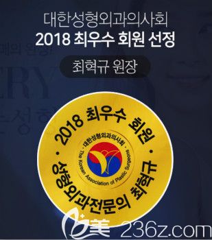 2018年度醫(yī)療民眾滿意獎(jiǎng) 2018年度醫(yī)療民眾滿意獎(jiǎng)