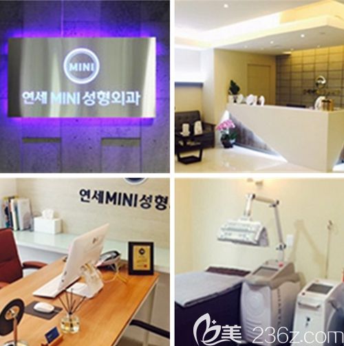 韓國(guó)延世m(xù)ini整形醫(yī)院