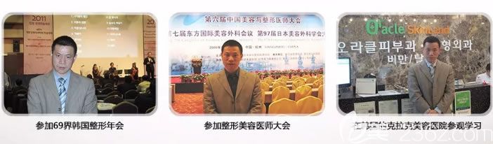 <!--<i data=20240703-sp></i>-->醫(yī)院出席活動照片 <!--<i data=20240703-sp></i>-->醫(yī)院出席活動照片