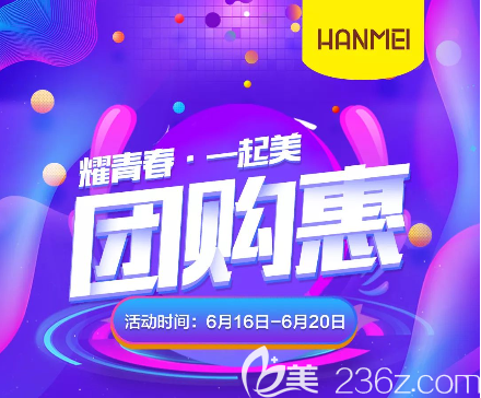 遵義韓美打玻尿酸多少錢