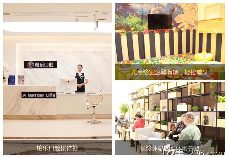 南寧柏樂口腔舒適的看牙環(huán)境 南寧柏樂口腔舒適的看牙環(huán)境