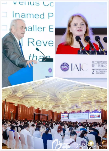 第二屆成都醫(yī)美產(chǎn)業(yè)大會(huì)