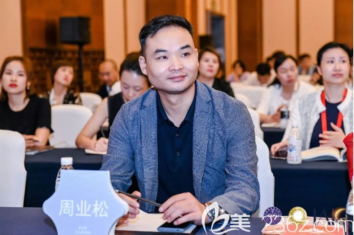 重慶鄭荃麗格周業(yè)松院長(zhǎng)