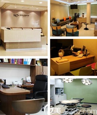 韓國我們整形外科