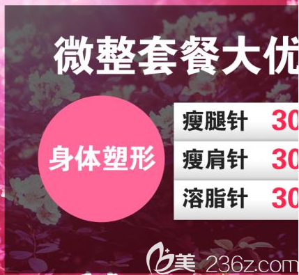 韓國(guó)維摩整形外科醫(yī)院微整形套餐優(yōu)惠價(jià)格